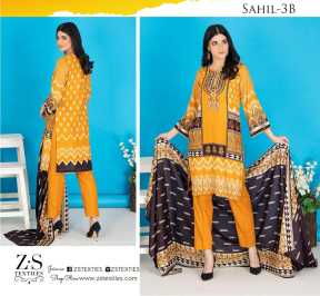 High Quality Sahil Lawn S.. in Anand, Gujarat 388001 - Free Business Listing