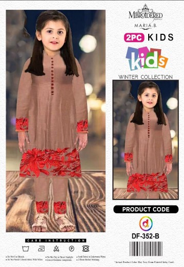 MARIA.B KIDS _(VOL 2021)_.. in Lahore, Punjab - Free Business Listing