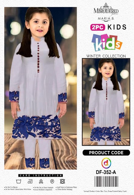 MARIA.B KIDS _(VOL 2021)_.. in Lahore, Punjab - Free Business Listing