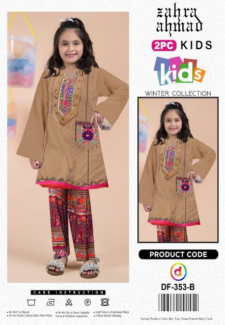 AHMED KIDS _(VOL 2021)_
*.. in Lahore, Punjab - Free Business Listing