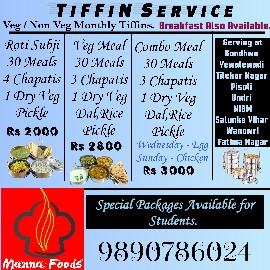 Homemade Tiffin Service.. in Pune, Maharashtra 411048 - Free Business Listing