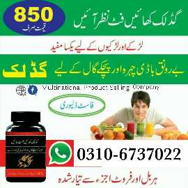 Good Look herbal medicine.. in Bahawalpur, Punjab - Free Business Listing