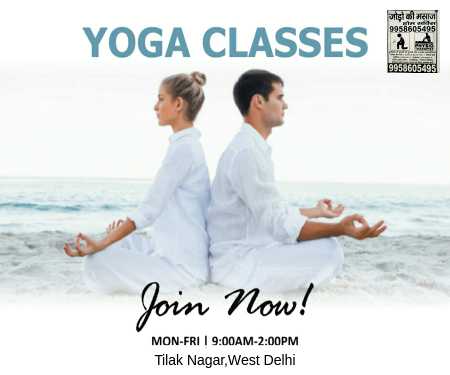 Yoga For Home classes Del.. in New Delhi, Delhi 110059 - Free Business Listing