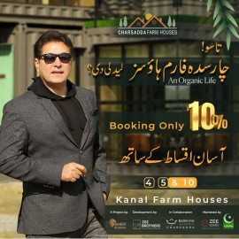 Plots on Instalments.. in Peshawar, Khyber Pakhtunkhwa 25100 - Free Business Listing