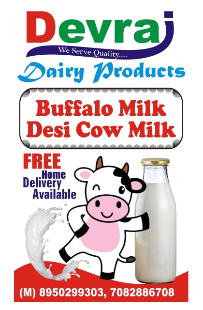 Raw fresh unpasteurised p.. in Sonipat, Haryana 131304 - Free Business Listing