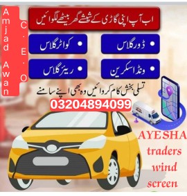 Ayesha Auto traders. wind.. in Lahore, Punjab 54000 - Free Business Listing