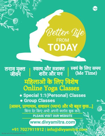 Online Yoga Class & Onlin.. in Barwani, Madhya Pradesh 451551 - Free Business Listing