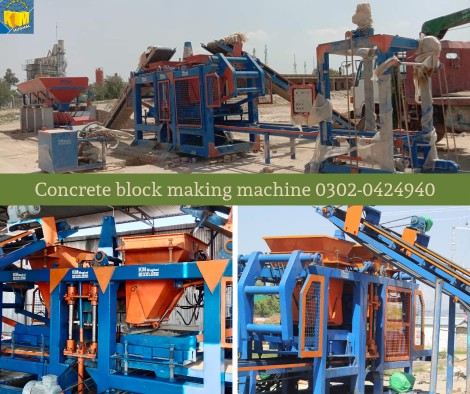 concrete block making mac.. in Q بلاک، Sabzazar Block Q Sabzazar Housing Scheme Phase 1 & 2 Lahore, Punjab - Free Business Listing