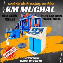 FlyAsh Bricks machine.. in Q بلاک، Sabzazar Block Q Sabzazar Housing Scheme Phase 1 & 2 Lahore, Punjab - Free Business Listing