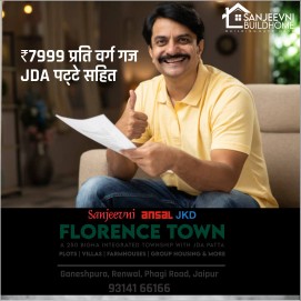 JDA APPROVED PLOTS @  799.. in Goner, Rajasthan 303905 - Free Business Listing