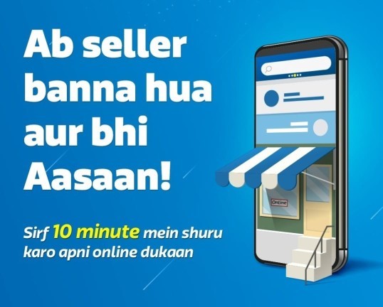 Ab seller banna hua aur b.. in Ambala, Haryana 134003 - Free Business Listing