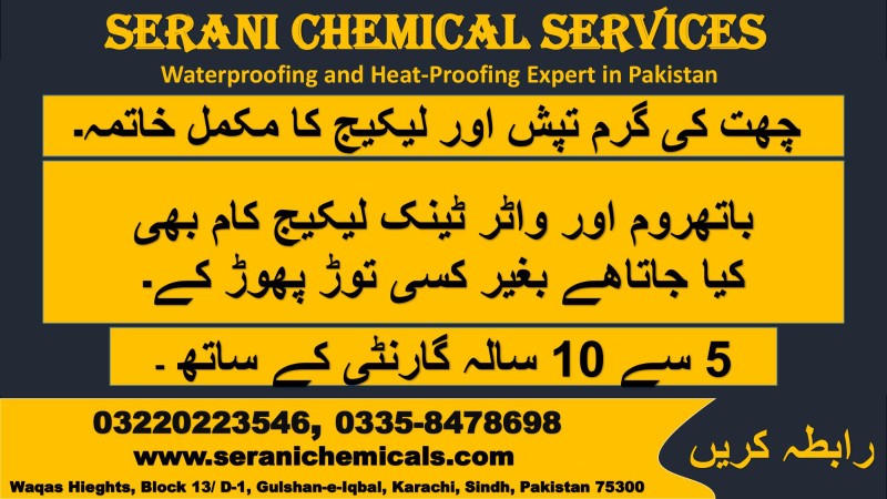 Roof Waterproofing Servic.. in Karachi City, Sindh - Free Business Listing